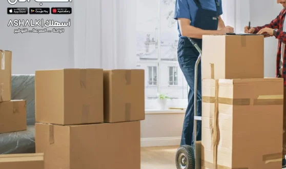 نقل عفش بالرياض