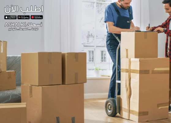 نقل عفش بالرياض