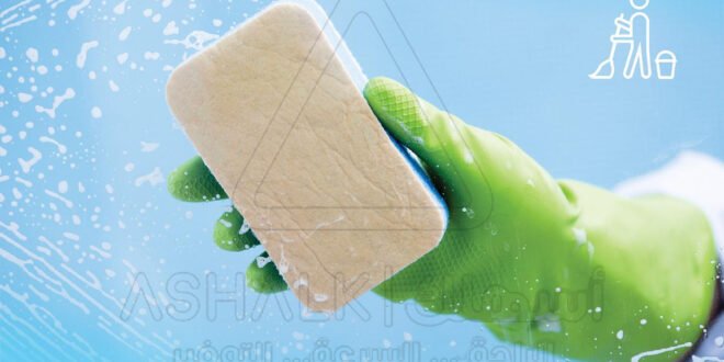 شركة تنظيف منازل بالرياض