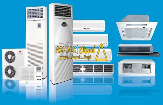 شركة تنظيف مكيفات بالرياض