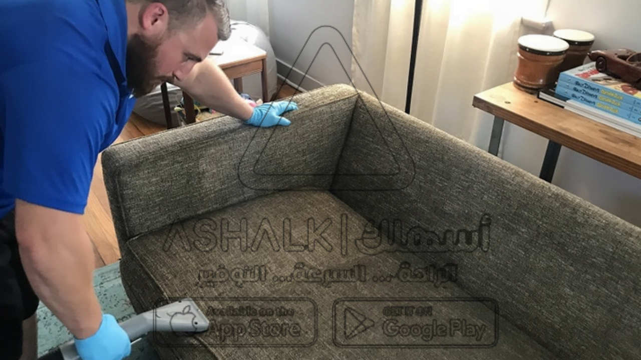 شركة تنظيف مجالس بالجوف