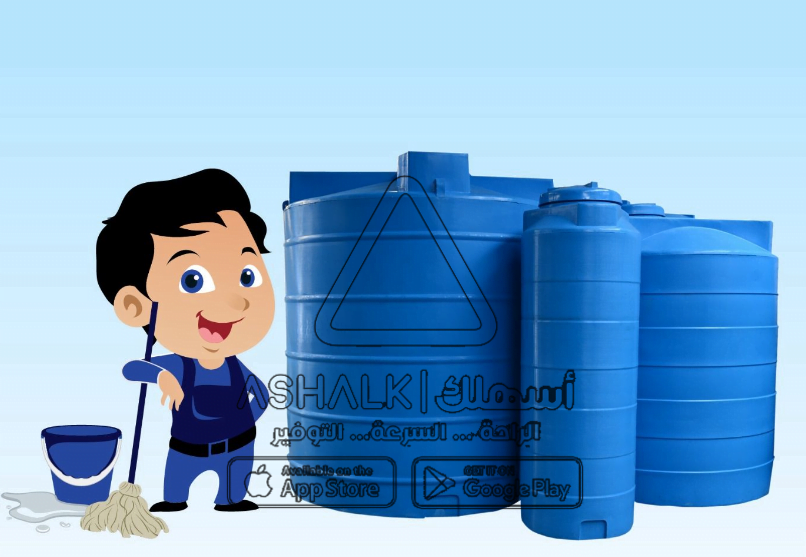 تنظيف الخزانات بوادي الدواسر