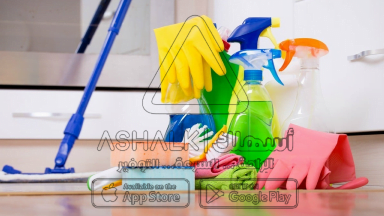 شركة تنظيف منازل بالأفلاج