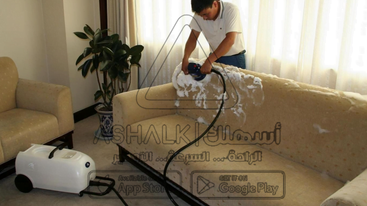 شركة تنظيف مجالس بالباحة