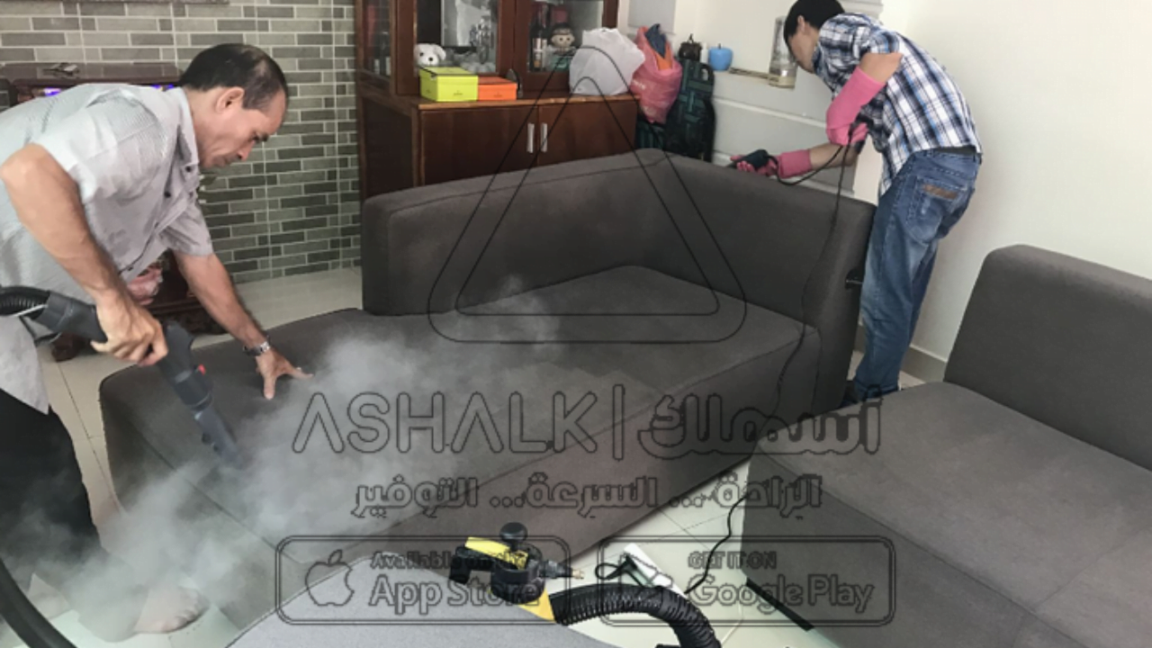 شركة تنظيف مجالس بالدمام