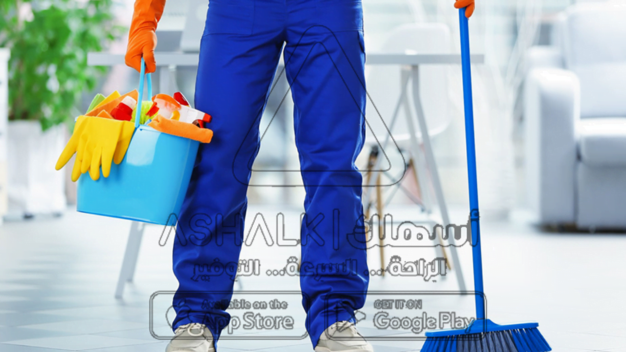 شركة تنظيف منازل بمكة المكرمة