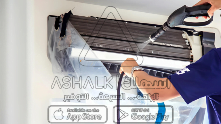 شركة تنظيف مكيفات بنجران