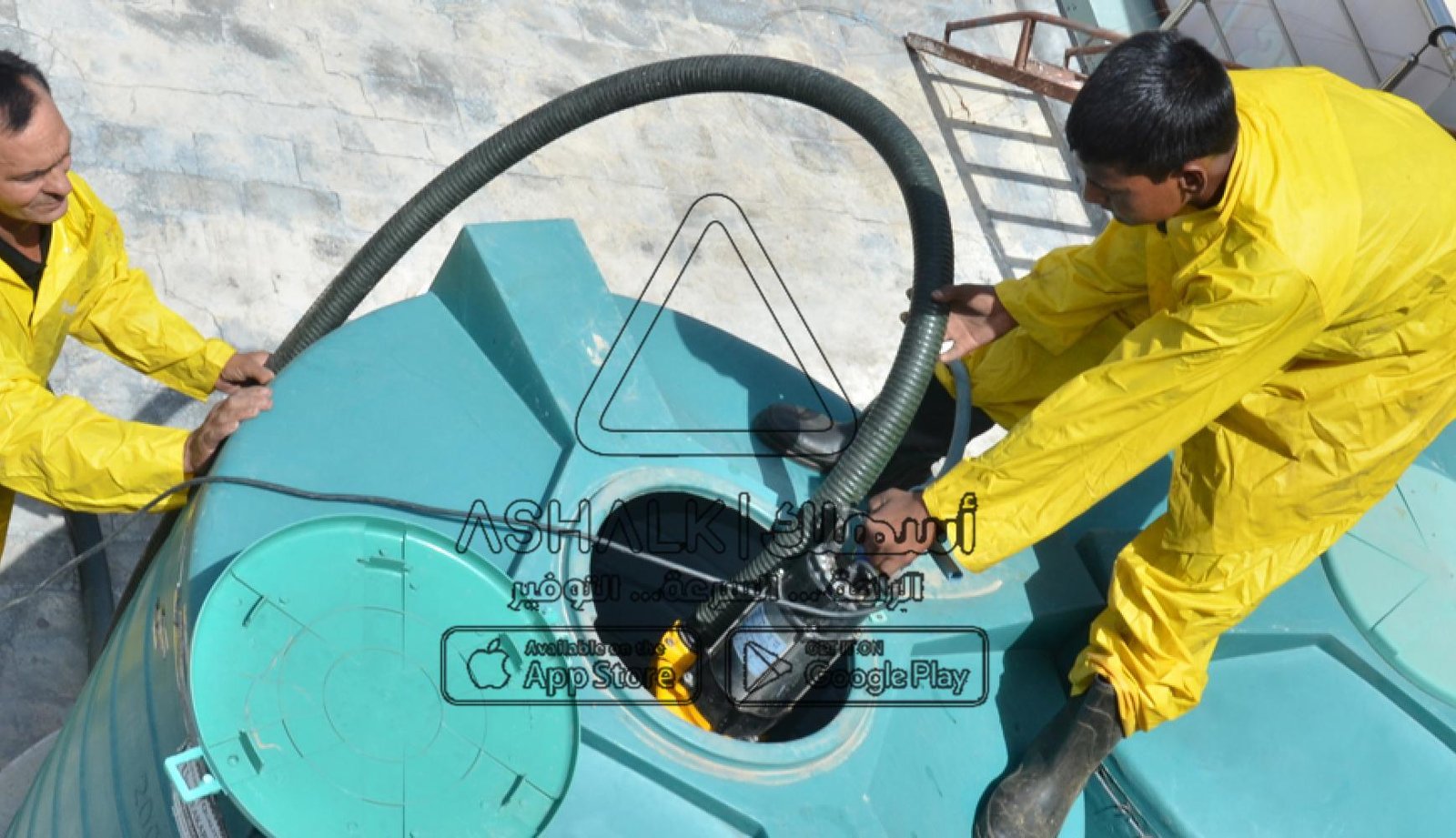 شركة تنظيف خزانات بشقراء