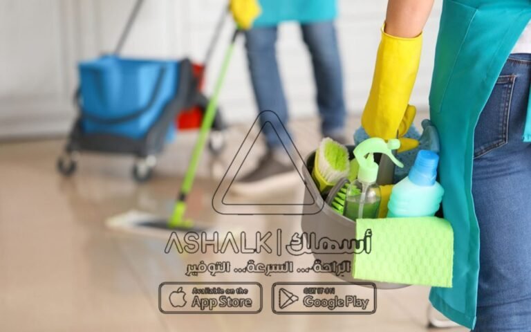 شركة تنظيف منازل بحوطة بني تميم