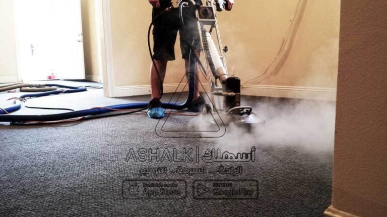 شركة تنظيف موكيت بحبونا