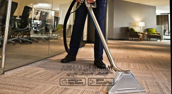 شركة تنظيف موكيت بشرورة