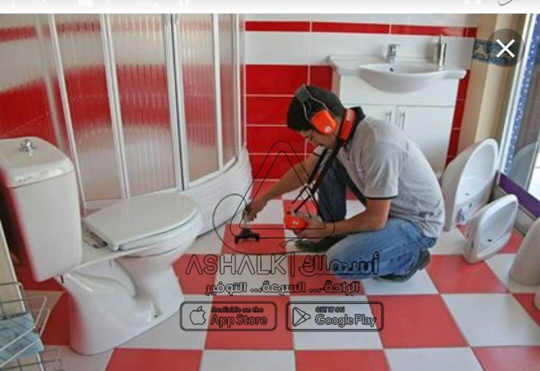 شركة كشف تسربات المياه بالقصيم