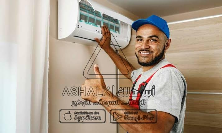 شركة تنظيف مكيفات بالرياض
