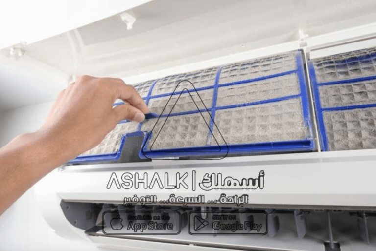 شركة تنظيف مكيفات بخميس مشيط