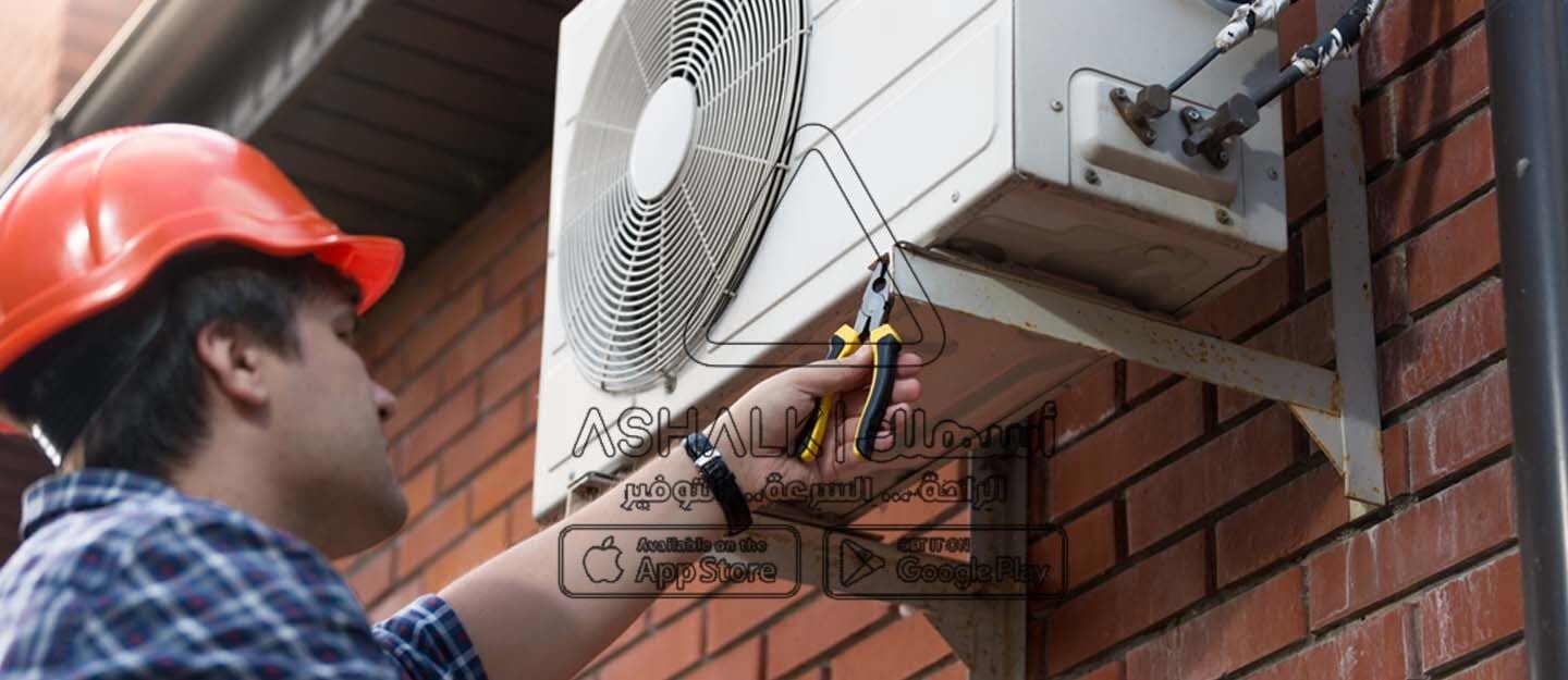شركة تصليح مكيفات في الرياض