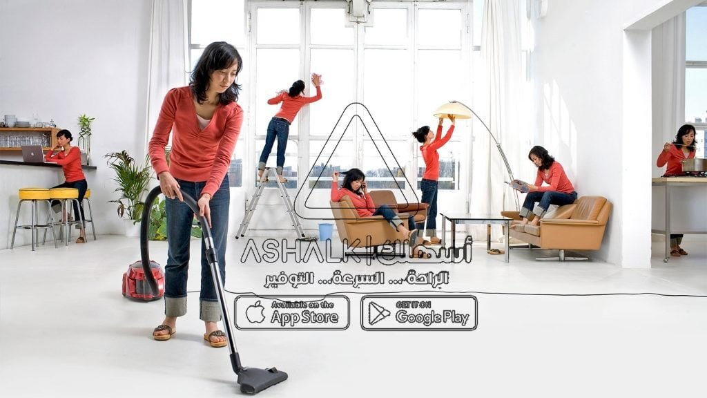 شركة تنظيف أثاث بالدمام