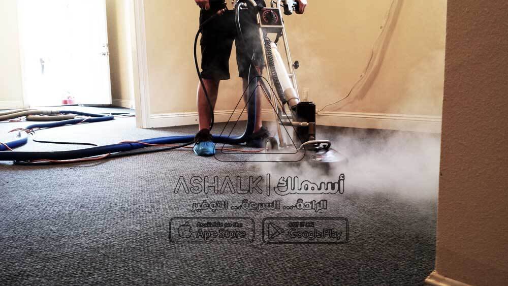 شركة تنظيف السجاد بالبخار بضمد