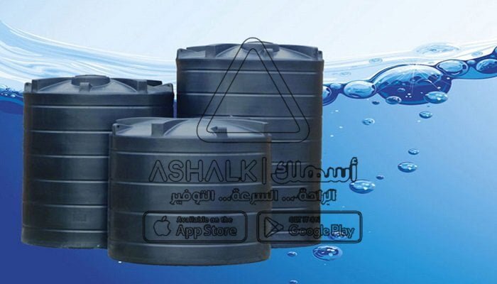 شركة تنظيف خزانات بوادي الدواسر