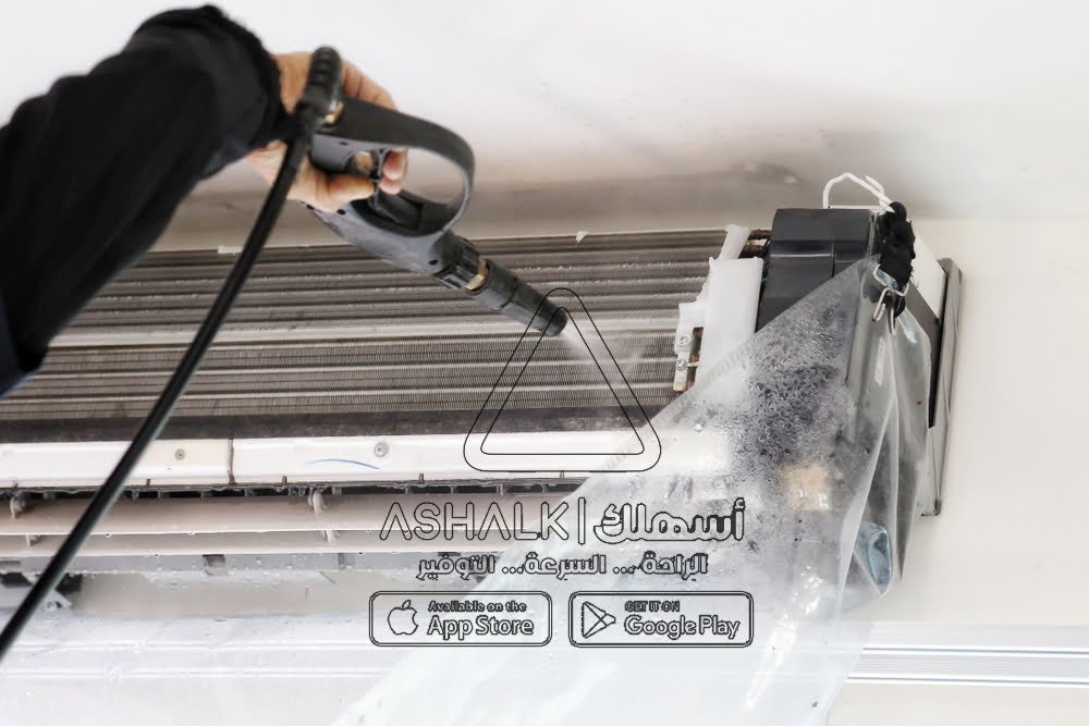 شركة تنظيف مكيفات بمكة المكرمة