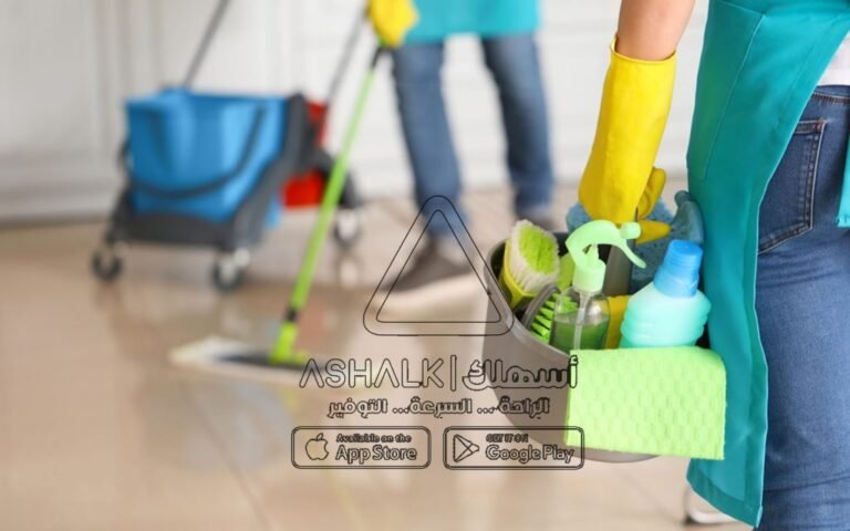 شركة تنظيف منازل بالزلفي