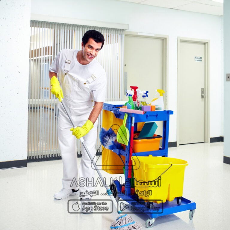 شركة تنظيف منازل بضرما