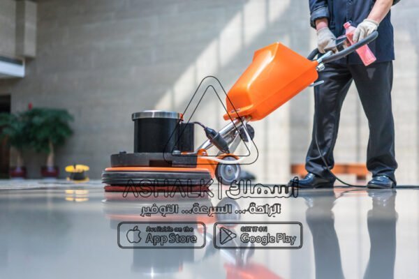 شركة تنظيف منازل بالدمام