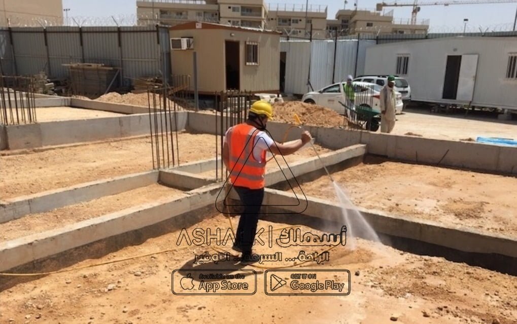 شركة رش دفان بطريف