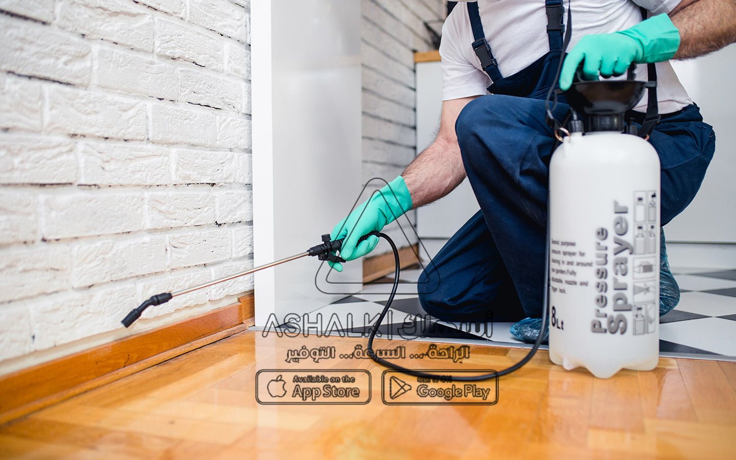 شركة مكافحة حشرات بالدرعية