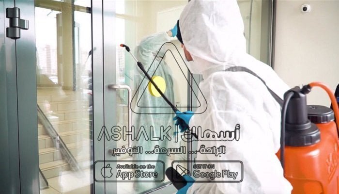 شركة مكافحة حشرات بالسيح